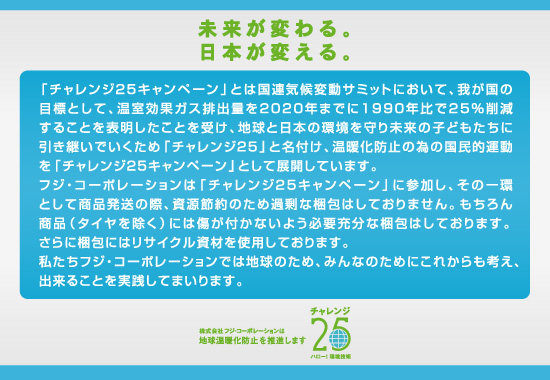 �`�������W25�L�����y�[��