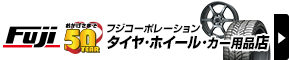 カートを見る