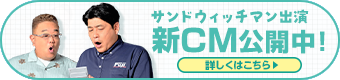 Fuji Corporation コーポレートサイト