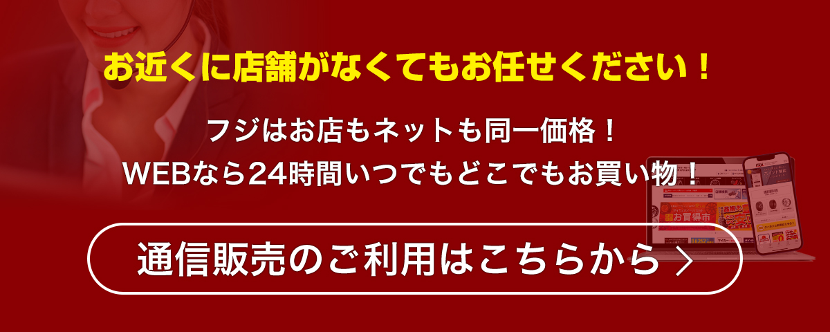 タイヤ＆ホイールについてのお悩み、お気軽にご相談ください！