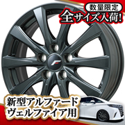 レアマイスター LF-イゾラ