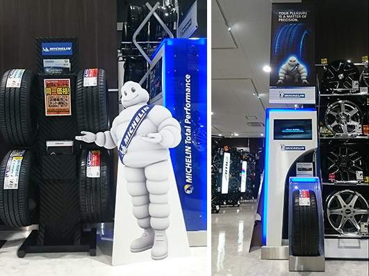 MICHELIN スペシャルディスプレイ