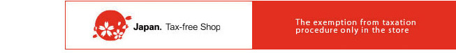 Tax-free Shop