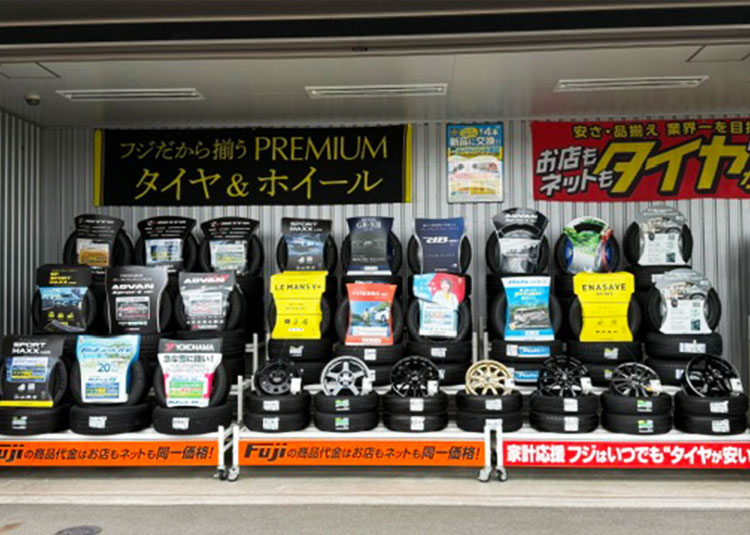 屋外展示