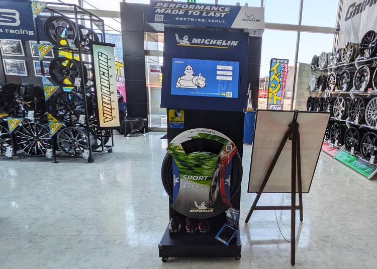MICHELIN スペシャルディスプレイ