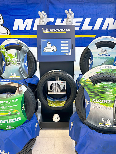 MICHELIN スペシャルディスプレイ