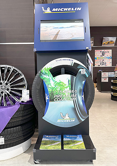 MICHELIN スペシャルディスプレイ