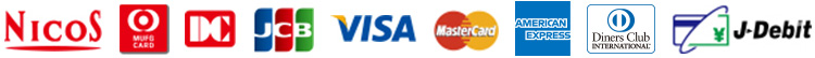 ニコス、三菱UFJ、DC、JCB、VISA、MasterCard、AMERICAN EXPRESS、Diners Club、J-Debit