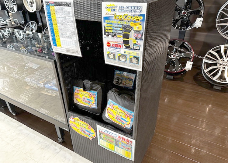 店内展示