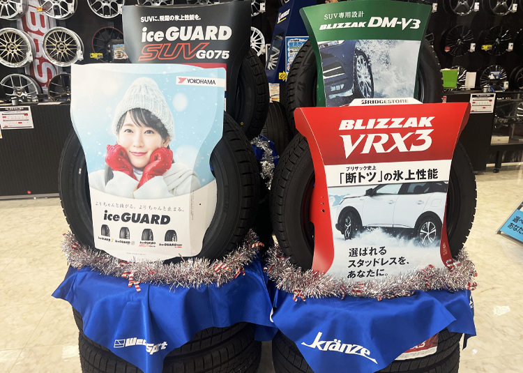 店内展示