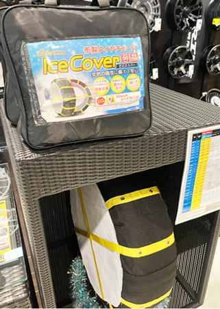 店内展示