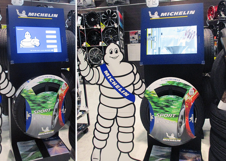 MICHELIN スペシャルディスプレイ
