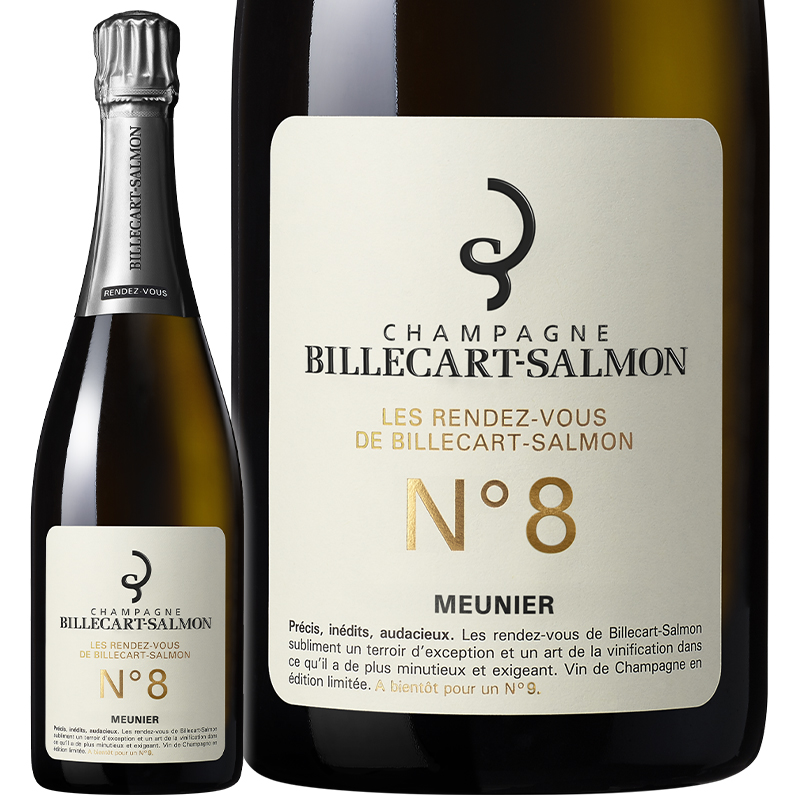 ビルカール サルモン レ ランデブー No.8 NV