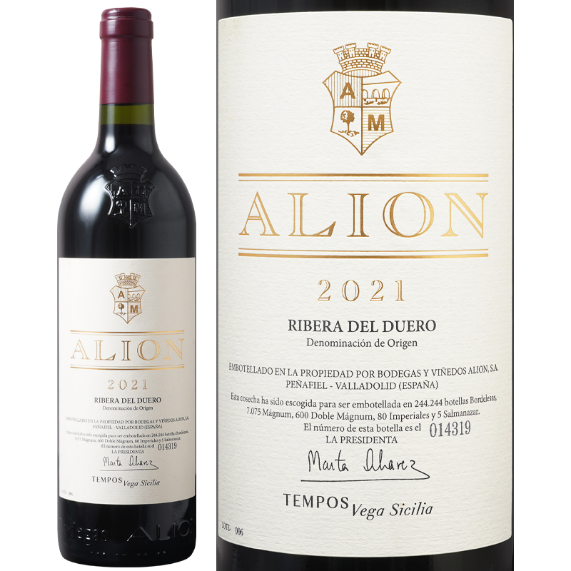 ボデガス ベガ シシリア アリオン 2021