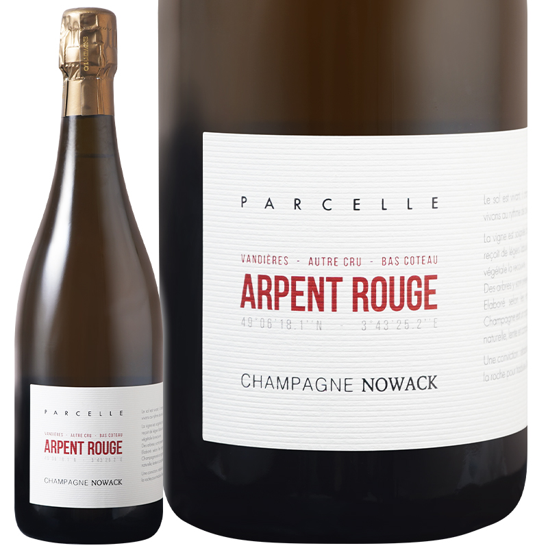 ノワック アルパン ルージュ (2020) NV