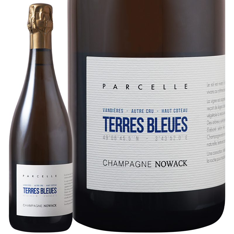 ノワック テール ブル (2021) NV