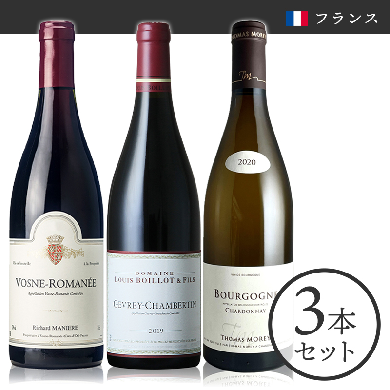 当店ソムリエおすすめセット