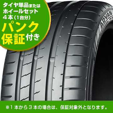 【4本ご購入でパンク保証付き】/YOKOHAMA ADVAN Sport V107