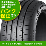 DUNLOP SP SPORT MAXX 060プラス