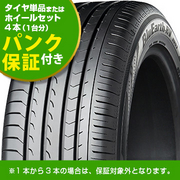 RV-03 【4本パンク保証付き】