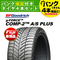 g-FORCE COMP-2 A/S PLUS ジーフォースコンプツー F:225/40R19 R:245/35R19 タイヤパンク保証付き4本セット 保証限度額7万円プラン付き  BFG