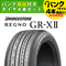 REGNO レグノ GR-XII 245/40R20 95W タイヤパンク保証付き4本セット 保証限度額25万円プラン付  BRIDGESTONE